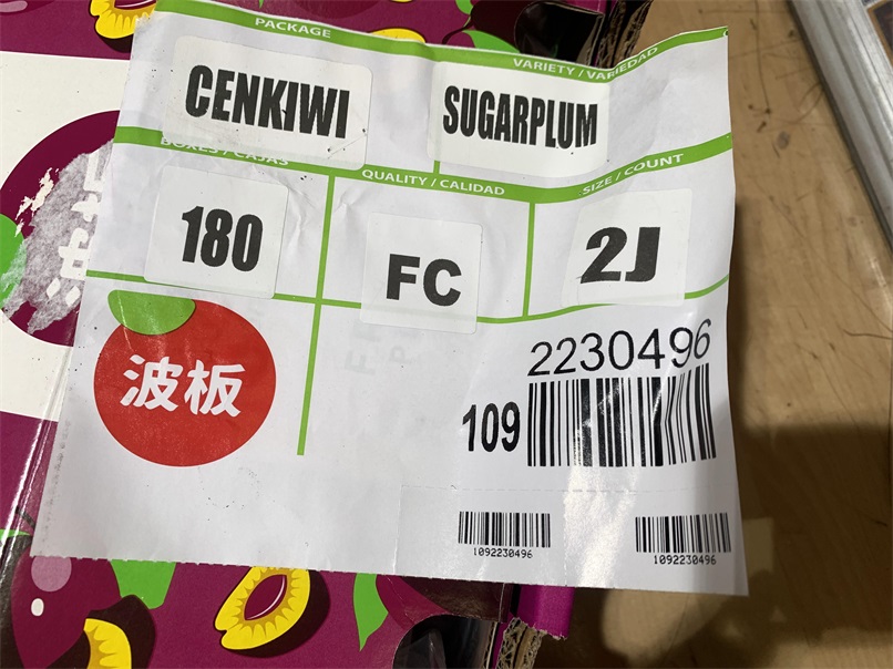 Sugar Plums Photo 10